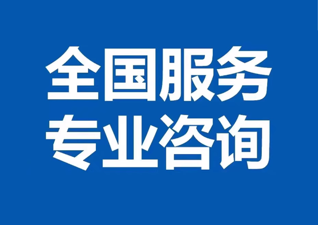 新兴镇封存公积金代提