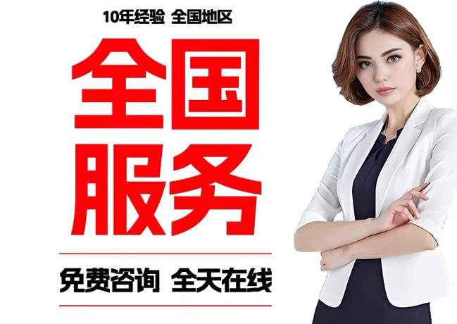 新兴镇在职公积金代提
